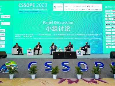 2025年中国（上海）石油化工装备采购国际峰会暨展览会