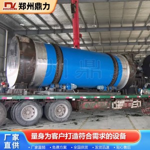 石油焦烘干机 石油渣烘干窑 工业焦炭烘干设备 全国直供 上门安装