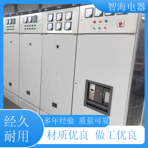 智海电器 交流配电柜 GGD开关配 电 柜 低压成套控制设备 双电源开关柜