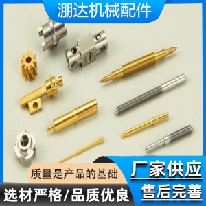 精密零件cnc加工 机械零配件定做 可以按需定制制作