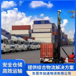 东莞到昆明物流专线 快速对接 上门高效取件 物流运输服务 加通