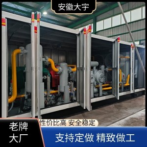 煤矿石油化工 特种气体压缩机 运行平稳故障低 上门维修保养