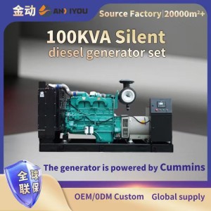 跨境专供100KVA全球电压适配康明斯发电机 380v三相静音发电机 1台