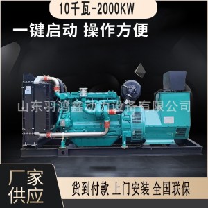 潍坊发电机组100千瓦三相工地消防工厂三相养殖酒店学校破碎 1个