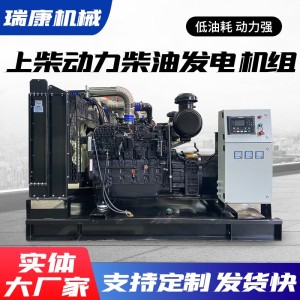 厂家直供50KW-720KW 45KW-800KW上柴动力柴油发电机组 1个
