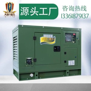 大泽动力柴油箱体发电机单三相220V380V车载游艇别墅商场户外20kw 1台