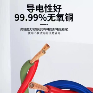 ZC-RVS纯铜国标消防线2芯双绞双胶线花线广播线阻燃绝 缘耐火厂家 1卷