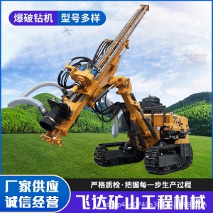 全液压矿山气动爆破钻车进尺快露天潜孔钻机凿岩机履带式 1件（电议）
