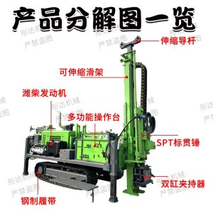 全液压岩芯钻机履带式1000米深层取钻设备探金属矿山取 样深孔钻机 1件（电议）