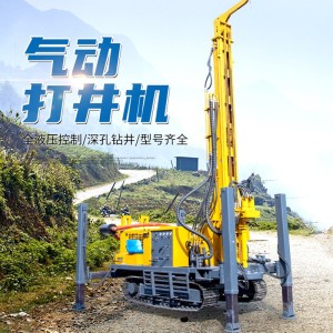 气动打井机钻井取芯钻机深层地质勘探设备冲击式家用打井机厂家 1件（电议）