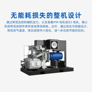 日本神钢ALE IV系列大型空气压缩机工频+变频机组无油螺杆空压机 1台（电议）