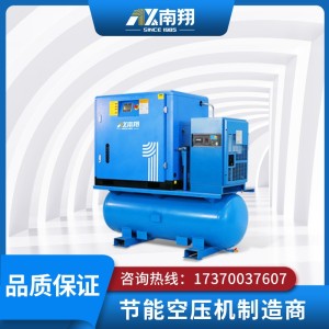 一体式螺杆空压机永磁变频7.5/15/22KW激光切割高压16公斤空压机 1件（电议）