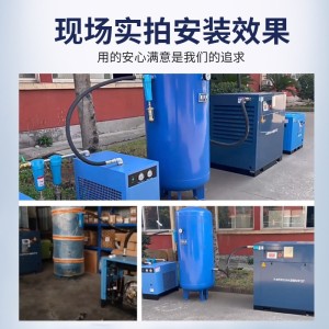 开山空调螺杆空压机空气压缩机永磁变频7.5KW节能静音千瓦1立方 1台（电议）