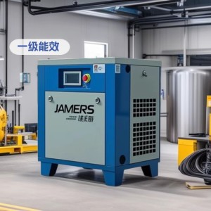 空气节能超静音永磁压缩机变频螺杆式空压机打气泵设计永磁变频 1台