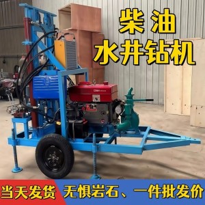 家用小型柴油打井机农田灌溉深水井钻机液压可伸缩打井机钻井设备 1件