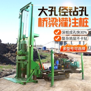 履带式反循环钻机正反循环打桩机大孔径打水井钻机车载反循环钻机 1件