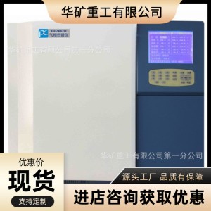 石油液体彩色触摸屏气相色谱仪 GC-17Plus彩色触摸屏气相色谱仪 5台