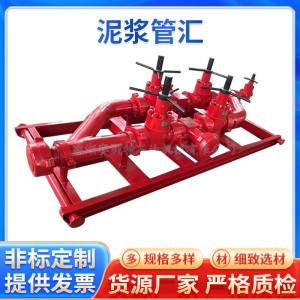 泥浆管汇 石油钻采设备 钻井液管汇 1件