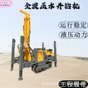 180型气动水井钻机260型履带式水井钻机全液压钢制履带打井机 1件