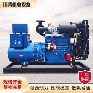 潍柴50KW发电机组 50kw发电系统发电机组 50千瓦柴油发电设备1个