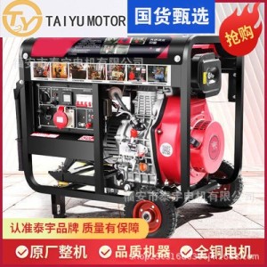 小型柴油发电机组户外家用静音三相380v3/5/6/8/10KW单相220v110v 1台