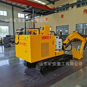 厂家直供矿用履带式挖掘设备 MWD2.0/0.12L煤矿用防爆挖掘机 1部