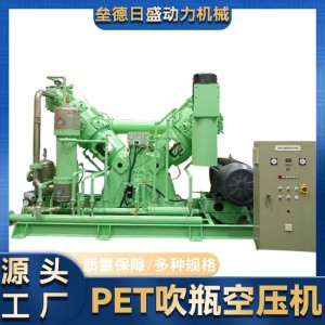 工厂直营PET吹瓶PE吹瓶空压机塑料机械厂空压机食品用高压空压机 1台