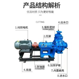 ZJ渣浆泵卧式渣浆泵吸沙机抽沙泵泥浆吸沙泵洗煤厂矿山z j泥浆泵 1个