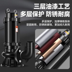 WQ潜水排污泵工业级污水抽水泵农用灌溉工地排污潜水泵 1台