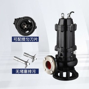 潜水排污泵WQ污水泵房地产工程搅匀污水提升泵耦合无堵塞潜污泵 1台