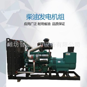 上柴系列500kw发电机 发电机组矿山用500KW全自动柴油发电机组 1个