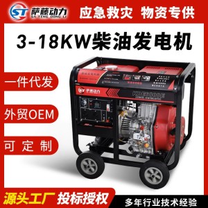 柴油发电机变频移动小型便携式工厂直营单相汽油机三相均 有电启动 1台