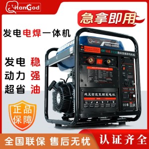 重庆TitanGod拓擎汽油变频发电电焊一体机工地家用便捷 发电电焊机 1台
