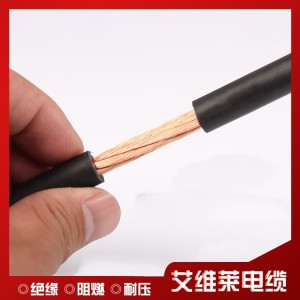 RV绝缘导线 铜芯聚氯乙烯绝缘电线 产地货源 库存充足 1米