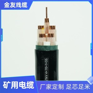 BBTRZ 4X25+1X16 防火电缆 国标无卤低烟户外工程电力电缆 1米