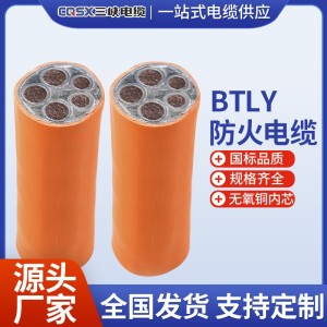 重庆三峡电线批发BTTRZ矿物质绝缘防火电缆现货 2米