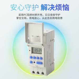 智能控制自动AHC15A微电脑时控开关16路多回路定时开关时间继电器 1个