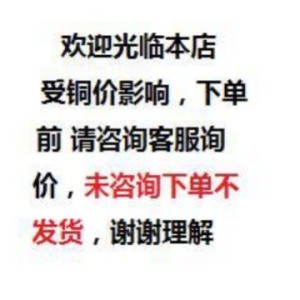 绿宝品牌工厂 BV家用电线1.5/2.5/4/6平方铜芯 正品电力电缆电源 1卷