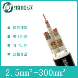 厂家直供 顺远 4+1芯 低烟无卤耐火 国标 WDZN WDZBN WDZAN YJY 50米