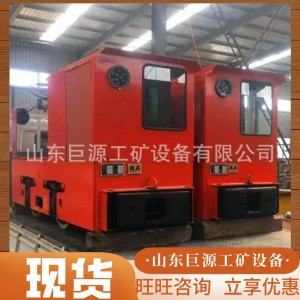 矿用架线式工矿电机车 操作方便电机车 CJY7/9GB架线式工矿电机车 1件