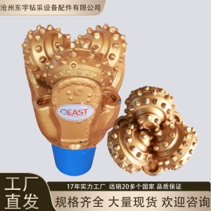 现货7 7/8英寸镶齿三牙轮牙轮钻头钻井钻头硬质合金齿牙轮钻头 1台