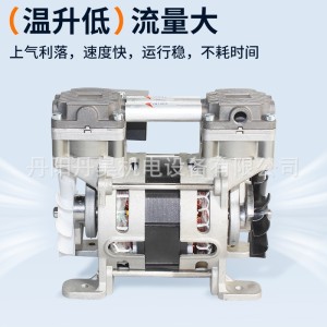 丹昊机电OL90无油小型空压机静音活塞打气泵80W便携式干式压缩机 1件