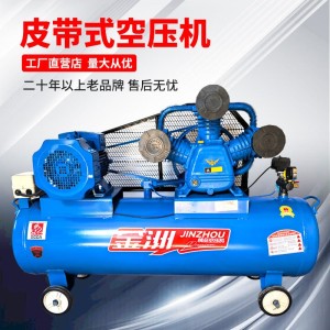 皮带式活塞空压机380V/220V气泵大功率喷漆补胎吹尘打气泵 1台