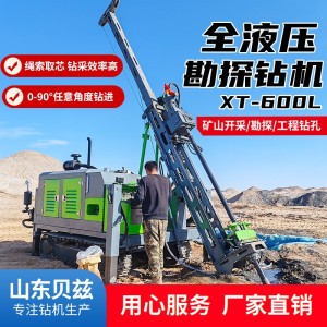 1500型柱塞油泵全液压探矿钻机 多角度履带绳索取芯地质勘察设备 1件