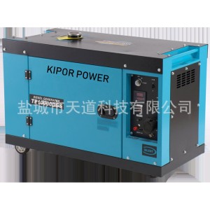 8千瓦小型柴油发电机组8KW单相电启动220V方款发电机 1台