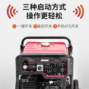 汽油发电机220V车载家用空调便携小型单相4KW/5/6/8/10千瓦跨境 1件