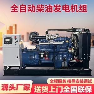 120KW全自动柴油发电机组ATS双电源切换120千瓦150KVA液晶数字 1台