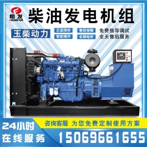 广西玉柴发电机组120kw柴油发电机组工厂中小型写字楼发电机组 1台