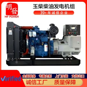 50KW广西玉柴发电机组YUCHAI,工地、建设产等场所的备用电源 2台