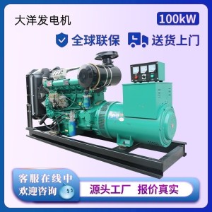 深圳市柴油发电机销售，维修保养  10个